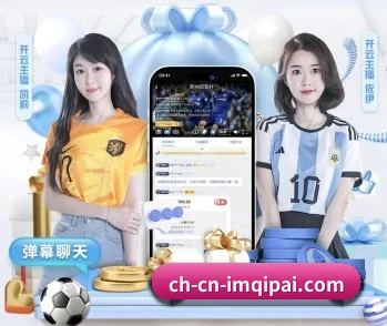 赛事数据与深度分析